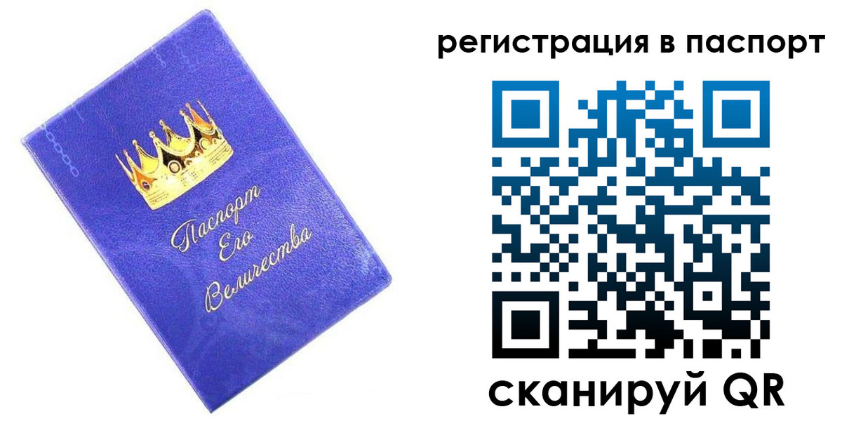 временная регистрация в Среднеуральске