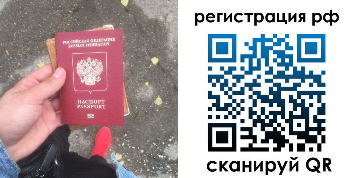 прописка регистрация в Среднеуральске