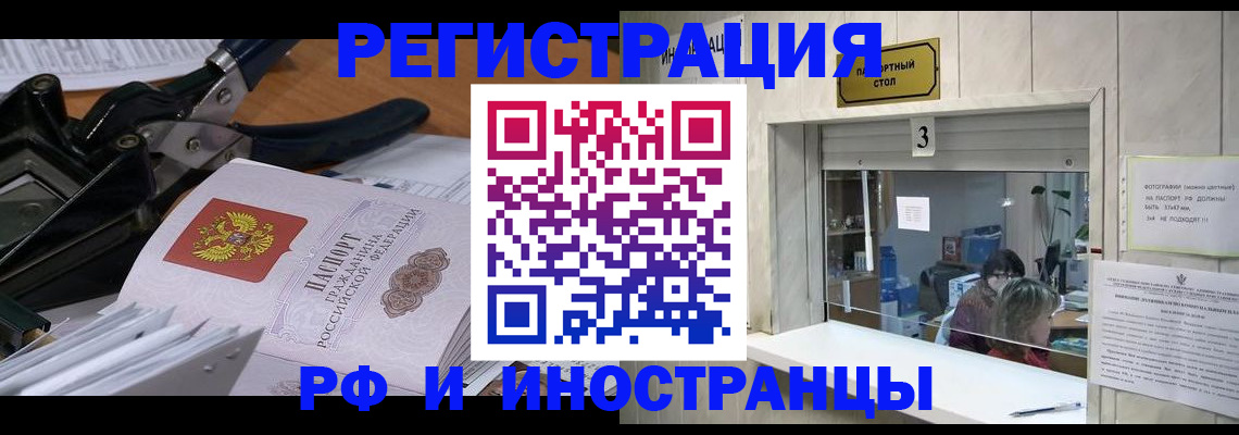 где прописаться в Среднеуральске