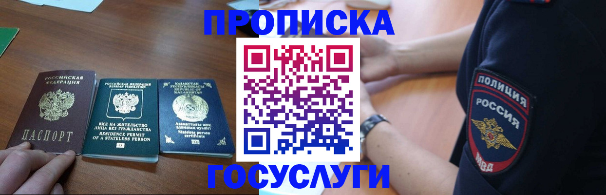 регистрация в Среднеуральске