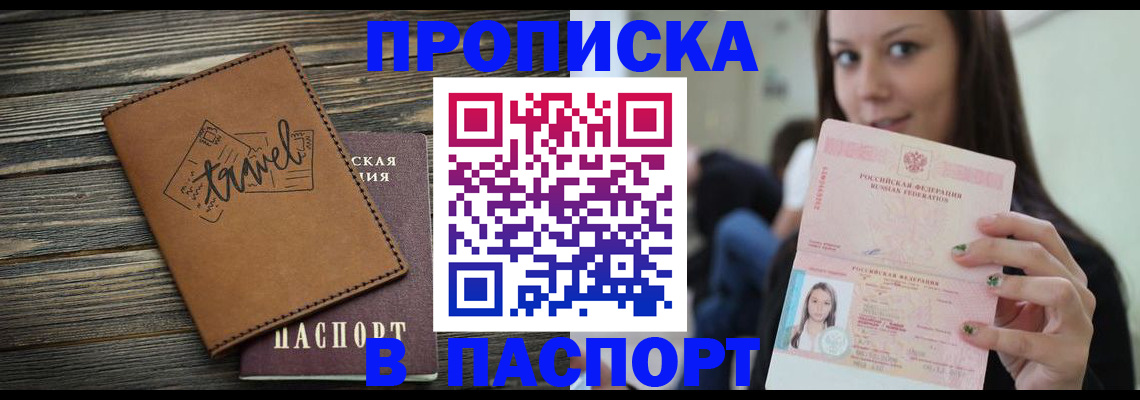 регистрация для дет. сада в Среднеуральске