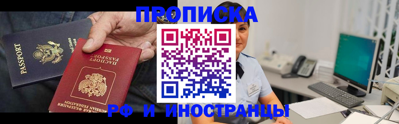 временная регистрация адрес в Среднеуральске