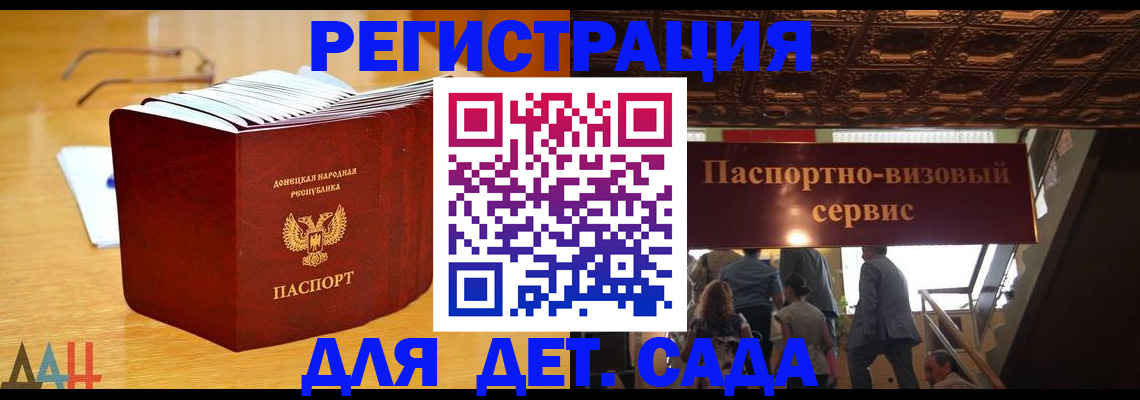 прописка ребенка в Среднеуральске